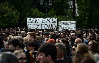 «Παραλύει» η Ελλάδα για τα Τέμπη – Εκατοντάδες συγκεντρώσεις την Παρασκευή στη χώρα αλλά και στο εξωτερικό
