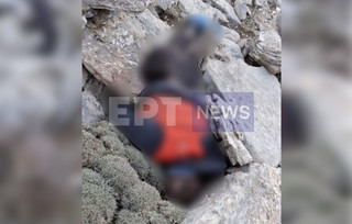 Γερμανός πτώμα Γερμανός πτώμα