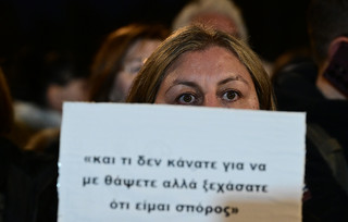 Συλλαλητήριο Τέμπη Συλλαλητήριο Τέμπη