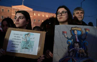 Συλλαλητήριο Τέμπη Συλλαλητήριο Τέμπη