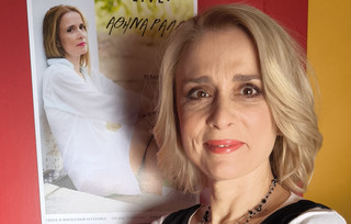 Ο Τιμωρός Ο Τιμωρός