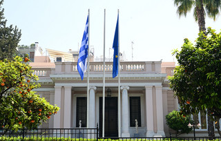 Μαξίμου Μαξίμου
