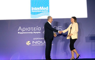 Στιγμιότυπο από τη βράβευση Στιγμιότυπο από τη βράβευση