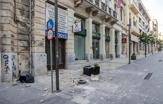 Ισχυρός σεισμός 6,1 Ρίχτερ ανοιχτά της Κρήτης, έγινε αισθητός και στην Αθήνα Ισχυρός σεισμός 6,1 Ρίχτερ ανοιχτά της Κρήτης, έγινε αισθητός και στην Αθήνα