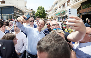 Μητσοτάκης: Όταν οι πολίτες στην περιφέρεια αισθάνονται ότι έχουν ποιοτικές υπηρεσίες υγείας, τότε πιο εύκολα μένουν στον τόπο τους Μητσοτάκης: Όταν οι πολίτες στην περιφέρεια αισθάνονται ότι έχουν ποιοτικές υπηρεσίες υγείας, τότε πιο εύκολα μένουν στον τόπο τους