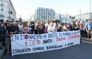 Αντιπολεμικό συλλαλητήριο του ΠΑΜΕ στην Αθήνα Αντιπολεμικό συλλαλητήριο του ΠΑΜΕ στην Αθήνα
