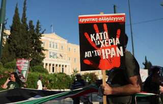Αντιπολεμικό συλλαλητήριο του ΠΑΜΕ στην Αθήνα Αντιπολεμικό συλλαλητήριο του ΠΑΜΕ στην Αθήνα