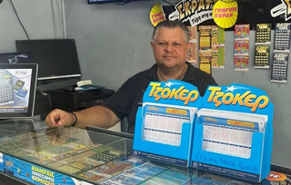 Τζόκερ Τζόκερ