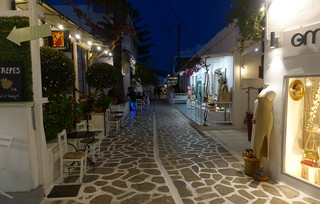 Αντίπαρος Αντίπαρος