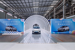 Η BYD γιορτάζει την παραγωγή του εκατομμυριοστού Dolphin Surf Η BYD γιορτάζει την παραγωγή του εκατομμυριοστού Dolphin Surf