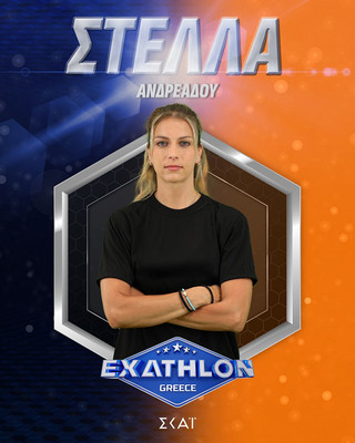 Στέλλα Ανδρέου Στέλλα Ανδρέου