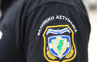 Αστυνομία Αστυνομία