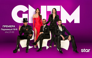 GNTM 2025