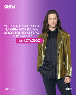 Αναστάσιος Νταρλαγιάννης Αναστάσιος Νταρλαγιάννης