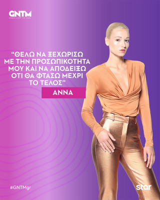 Άννα Μιχαηλίδου Άννα Μιχαηλίδου
