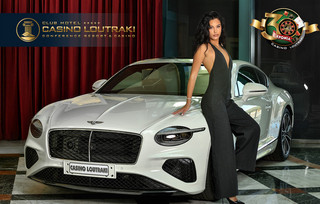 Δελτίο τύπου Casino Loutraki