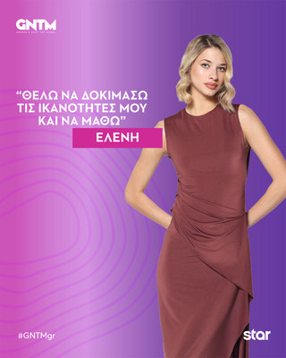 Ελένη Ορκοπούλου Ελένη Ορκοπούλου