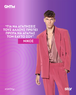 Νίκος Τριανταφύλλου Νίκος Τριανταφύλλου