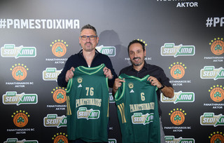 Ο ΟΠΑΠ και η ΚΑΕ Παναθηναϊκός AKTOR γιόρτασαν 10 χρόνια κοινής πορείας Ο ΟΠΑΠ και η ΚΑΕ Παναθηναϊκός AKTOR γιόρτασαν 10 χρόνια κοινής πορείας