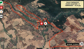 To 1ο Ράλλυ Παρνασσού κλείνει το Πρωτάθλημα Ράλι 2025 To 1ο Ράλλυ Παρνασσού κλείνει το Πρωτάθλημα Ράλι 2025