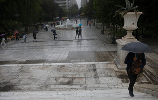 Βροχερός καιρός