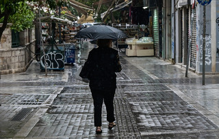 Βροχερός καιρός