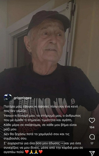 Ανάρτηση Γεωργάτος Ανάρτηση Γεωργάτος