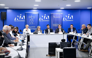 Γραφείο Τύπου Νέας Δημοκρατίας Γραφείο Τύπου Νέας Δημοκρατίας