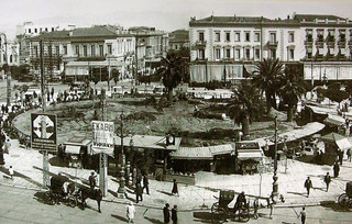 Ομόνοια