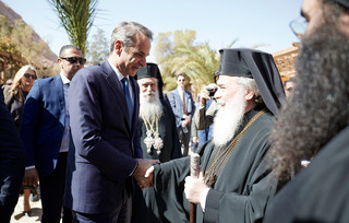 Παρουσία του Πρωθυπουργού Κυριάκου Μητσοτάκη στην τελετή ενθρόνισης του νέου Αρχιεπισκόπου Σινά, Φαράν και Ραϊθώ και Ηγουμένου της Ιεράς Μονής Αγίας Αικατερίνης Όρους Σινά, κ. Συμεών Παρουσία του Πρωθυπουργού Κυριάκου Μητσοτάκη στην τελετή ενθρόνισης του νέου Αρχιεπισκόπου Σινά, Φαράν και Ραϊθώ και Ηγουμένου της Ιεράς Μονής Αγίας Αικατερίνης Όρους Σινά, κ. Συμεών