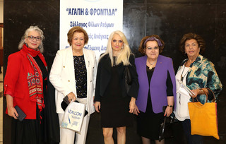 Φωτογραφιες Εκδήλωση Πολεμικό Μουσείο