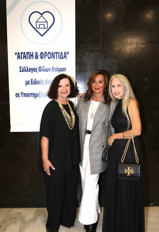 Φωτογραφιες Εκδήλωση Πολεμικό Μουσείο