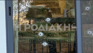 «Γάζωσαν» με 14 σφαίρες το σπίτι επιχειρηματία στη Ρόδο