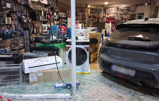 ΝΑΥΠΛΙΟ : Αυτοκίνητο έσπασε τη βιτρίνα και «μπήκε» σε κατάστημα ηλεκτρικών ειδών ΝΑΥΠΛΙΟ : Αυτοκίνητο έσπασε τη βιτρίνα και «μπήκε» σε κατάστημα ηλεκτρικών ειδών