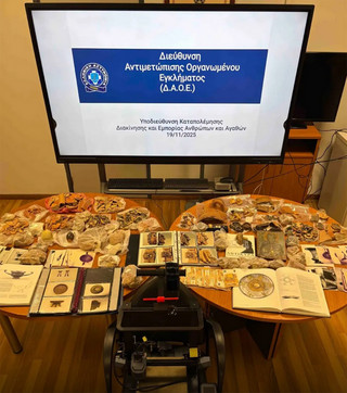 Σύλληψη ημεδαπού για κατοχή αρχαίων αντικειμένων και θρησκευτικών εικόνων στο πλαίσιο Ευρωπαϊκής Εντολής Έρευνας Σύλληψη ημεδαπού για κατοχή αρχαίων αντικειμένων και θρησκευτικών εικόνων στο πλαίσιο Ευρωπαϊκής Εντολής Έρευνας