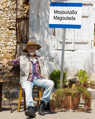 Γιατί ρε πατέρα;