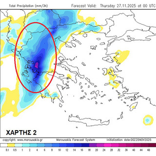 Έρχεται η επικίνδυνη κακοκαιρία Adel – Τα δύο «χτυπήματα», το κρίσιμο το 48ωρο και οι προειδοποιήσεις μετεωρολόγων Έρχεται η επικίνδυνη κακοκαιρία Adel – Τα δύο «χτυπήματα», το κρίσιμο το 48ωρο και οι προειδοποιήσεις μετεωρολόγων