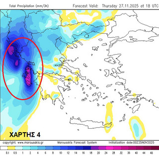 Έρχεται η επικίνδυνη κακοκαιρία Adel – Τα δύο «χτυπήματα», το κρίσιμο το 48ωρο και οι προειδοποιήσεις μετεωρολόγων Έρχεται η επικίνδυνη κακοκαιρία Adel – Τα δύο «χτυπήματα», το κρίσιμο το 48ωρο και οι προειδοποιήσεις μετεωρολόγων