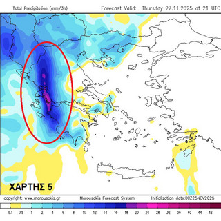Έρχεται η επικίνδυνη κακοκαιρία Adel – Τα δύο «χτυπήματα», το κρίσιμο το 48ωρο και οι προειδοποιήσεις μετεωρολόγων Έρχεται η επικίνδυνη κακοκαιρία Adel – Τα δύο «χτυπήματα», το κρίσιμο το 48ωρο και οι προειδοποιήσεις μετεωρολόγων