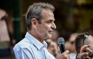 Κυριάκος Μητσοτάκης