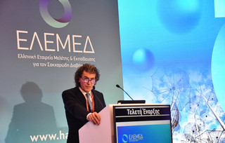 Σκούτας Σκούτας