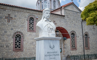 Στεμνίτσα Αρκαδία Στεμνίτσα Αρκαδία