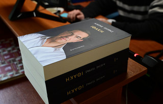 Βιβλίο Αλέξη Τσίπρα