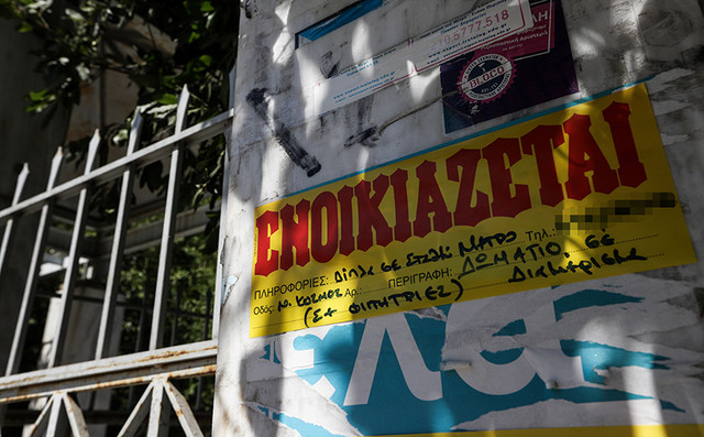 Φοιτητικά ενοίκια 2026: Πόσο κοστίζει το real estate των σπουδών σε Πάτρα, Ιωάννινα και Λάρισα