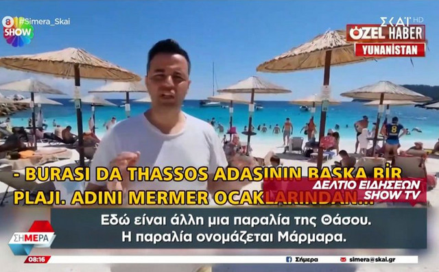 Τουρκικά ρεπορτάζ για την Ελλάδα: «Οι τουρίστες τη λατρεύουν»