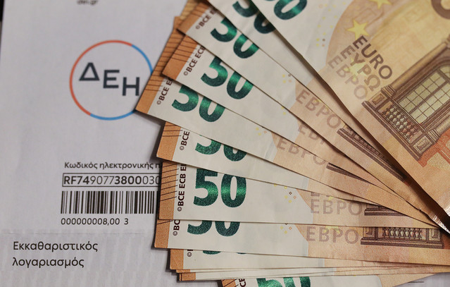 Η ΔΕΗ μειώνει το μπλε τιμολόγιο και απορροφά μεγάλο μέρος των αυξήσεων στο πράσινο | Οικονομία στο PlusTV.gr