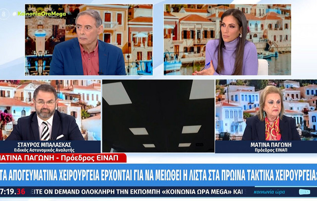 Προειδοποίηση Παγώνη για την ιλαρά: «Είναι πολύ πιο μεταδοτική από τον κορονοϊό» – Ποιοι πρέπει να κάνουν το εμβόλιο