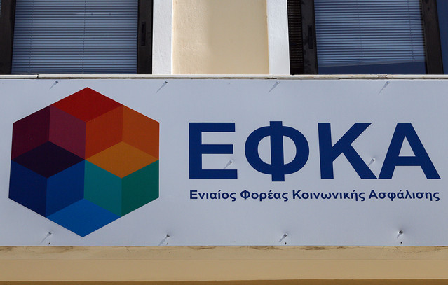Ο «χάρτης» των πληρωμών από τον e-ΕΦΚΑ και τη ΔΥΠΑ έως τις 21 Αυγούστου | Οικονομία στο PlusTV.gr