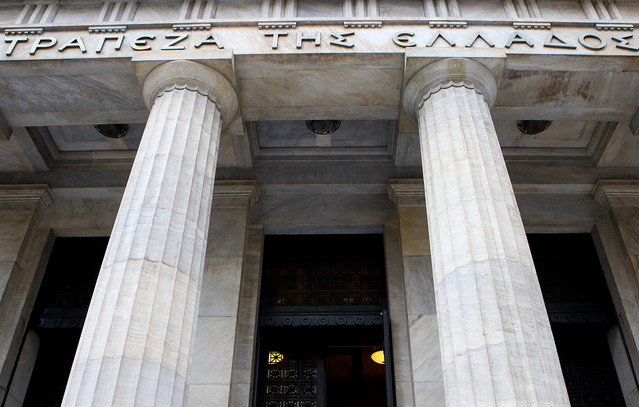 Τράπεζα της Ελλάδος: Έκλεισε η ψαλίδα των επιτοκίων τον Μάιο 2026 | Οικονομία στο PlusTV.gr