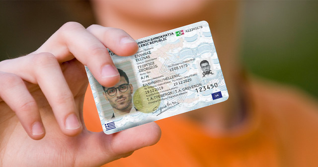 Έτοιμος μέσα στον Μάιο ο προσωπικός αριθμός – Από την πλατφόρμα myinfo η διόρθωση στοιχείων